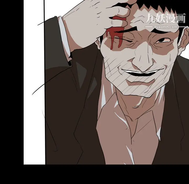 漫画《生存游戏》第37话第44张图