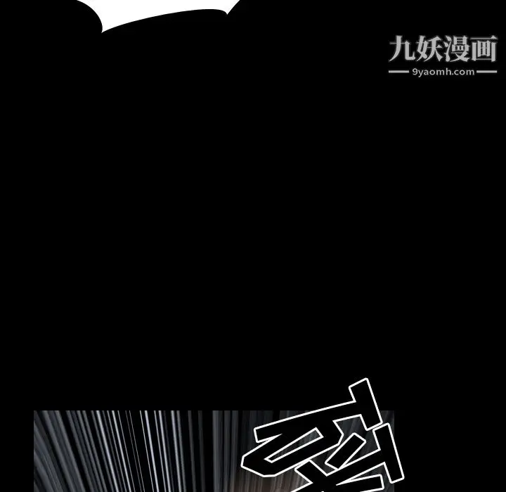 漫画《生存游戏》第37话第49张图