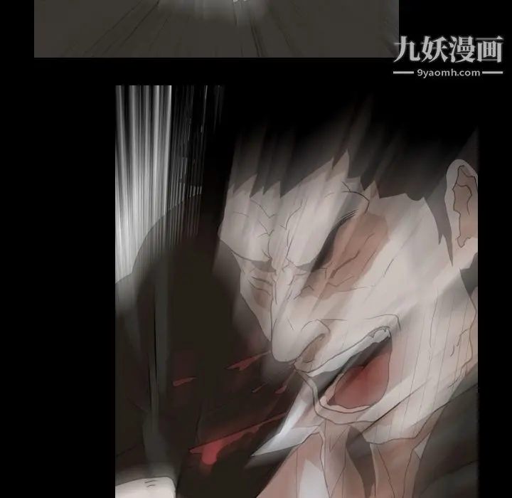 漫画《生存游戏》第37话第51张图