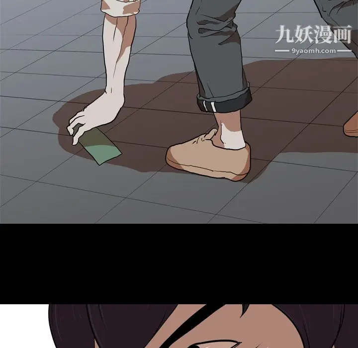 漫画《生存游戏》第37话第57张图