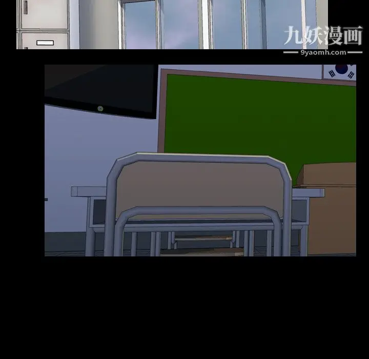 漫画《生存游戏》第37话第62张图