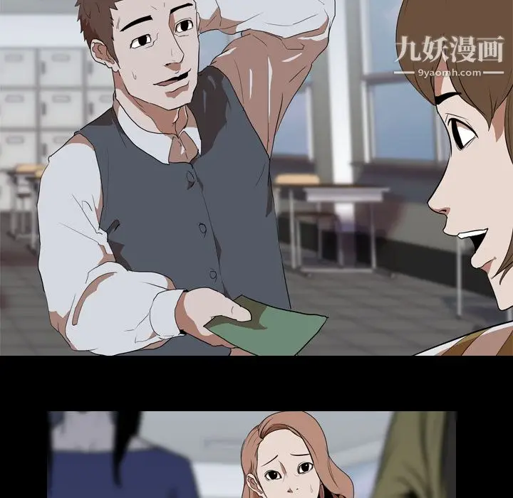 漫画《生存游戏》第37话第64张图