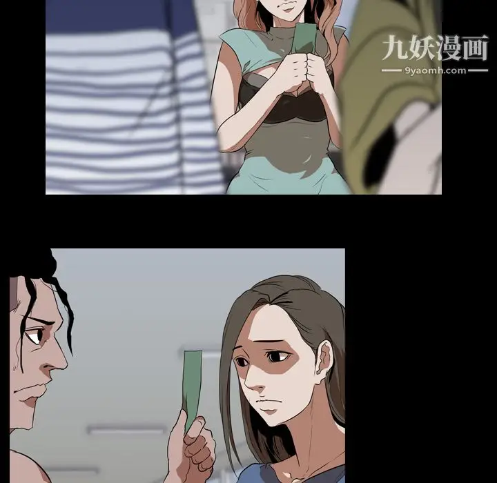 漫画《生存游戏》第37话第65张图