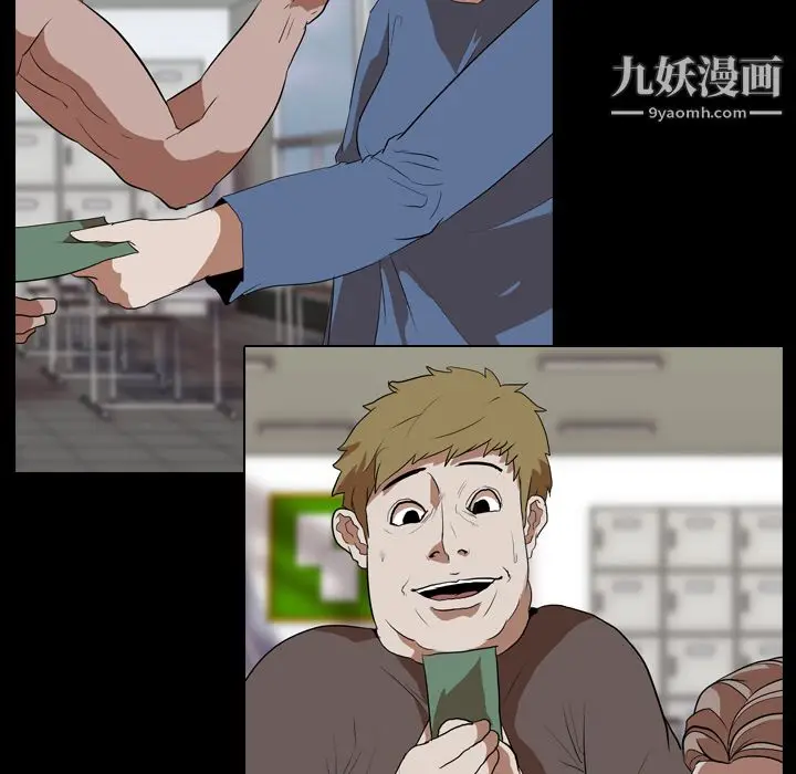 漫画《生存游戏》第37话第66张图