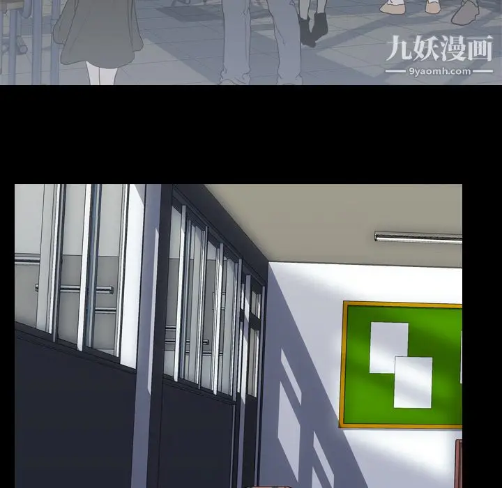 漫画《生存游戏》第37话第70张图
