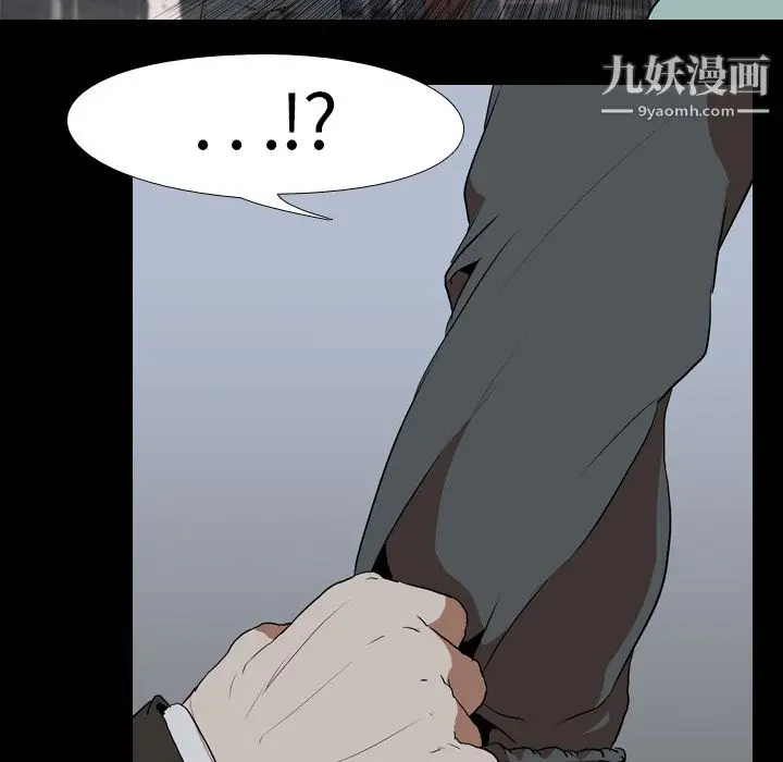 漫画《生存游戏》第37话第81张图