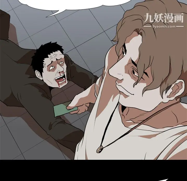 漫画《生存游戏》第37话第83张图