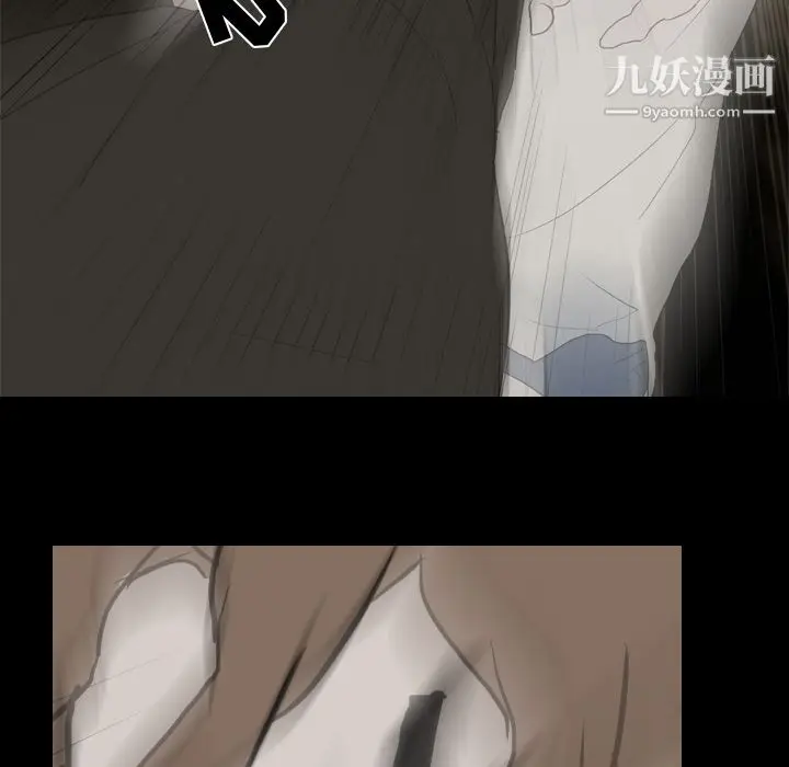 漫画《生存游戏》第40话第13张图
