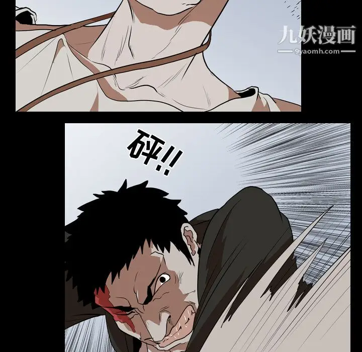 漫画《生存游戏》第40话第18张图