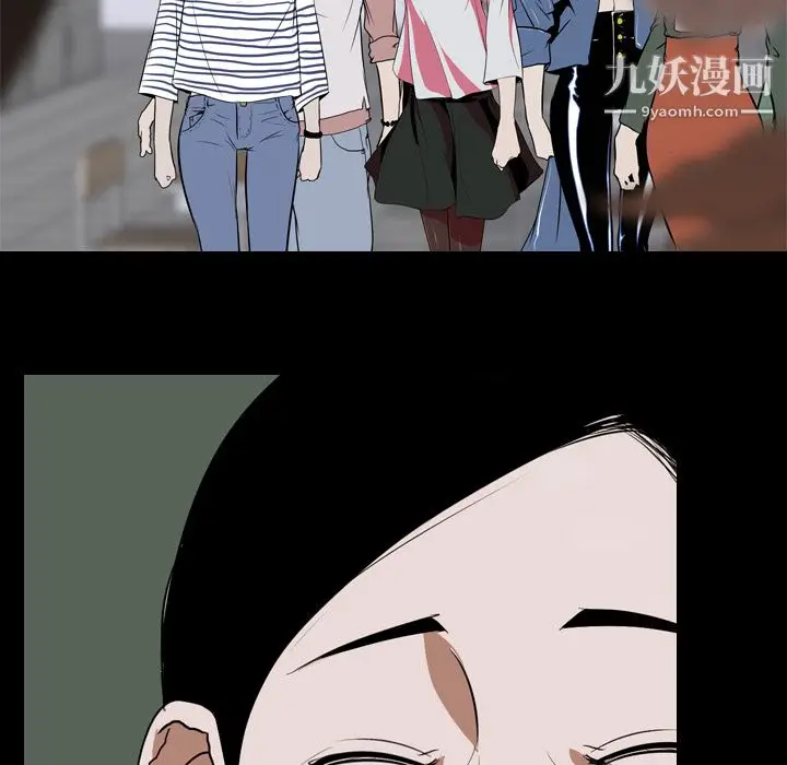漫画《生存游戏》第40话第23张图