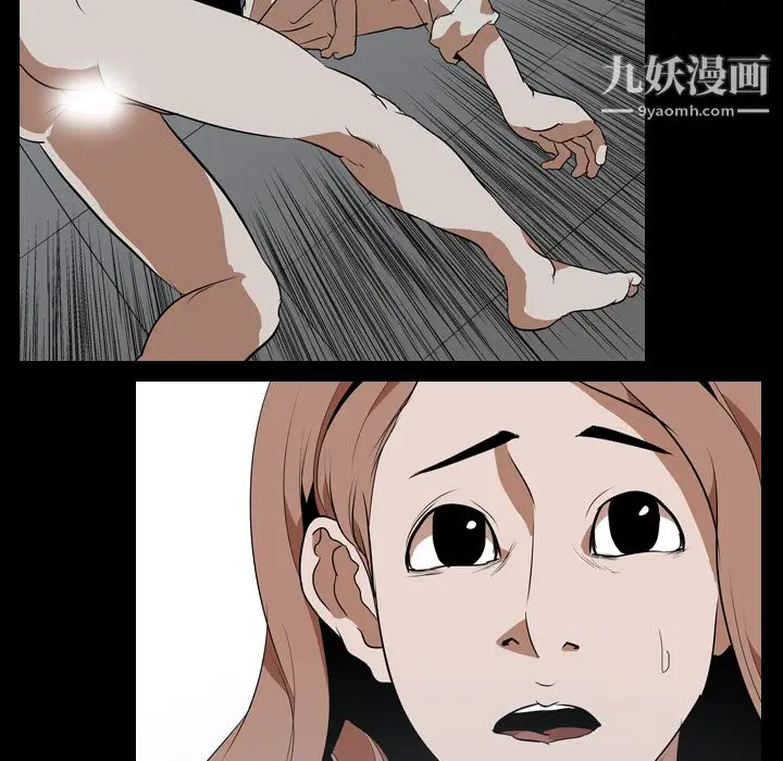 漫画《生存游戏》第40话第28张图