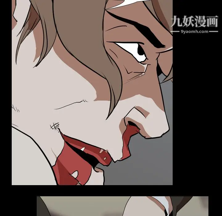 漫画《生存游戏》第40话第34张图