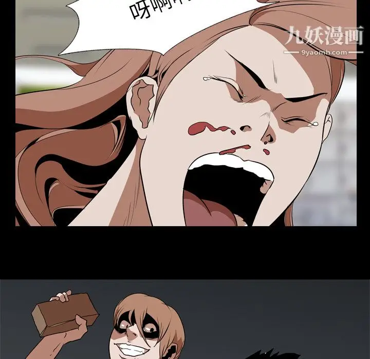 漫画《生存游戏》第40话第53张图