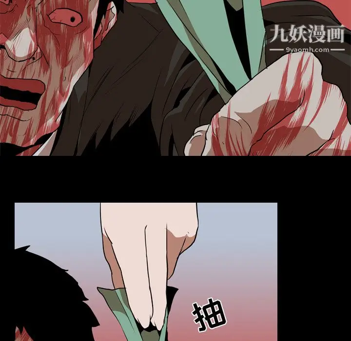 漫画《生存游戏》第40话第63张图