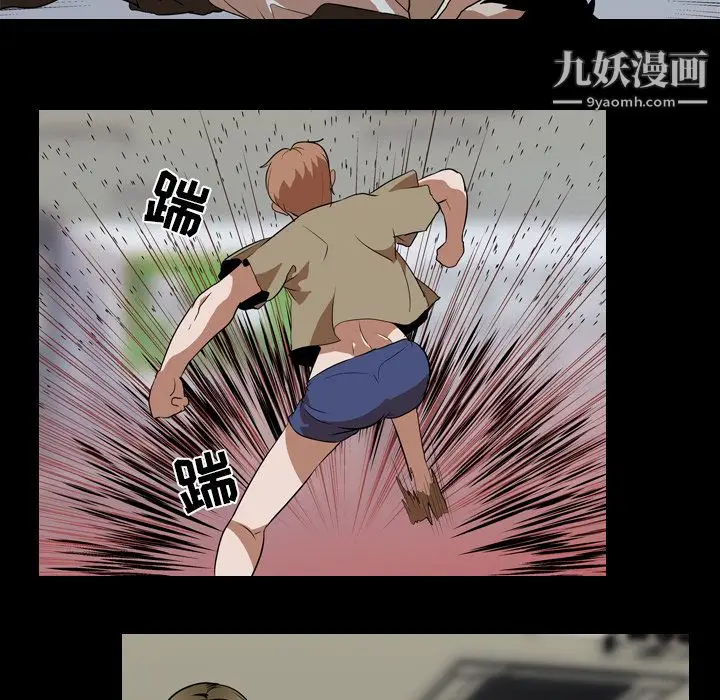 漫画《生存游戏》第40话第71张图