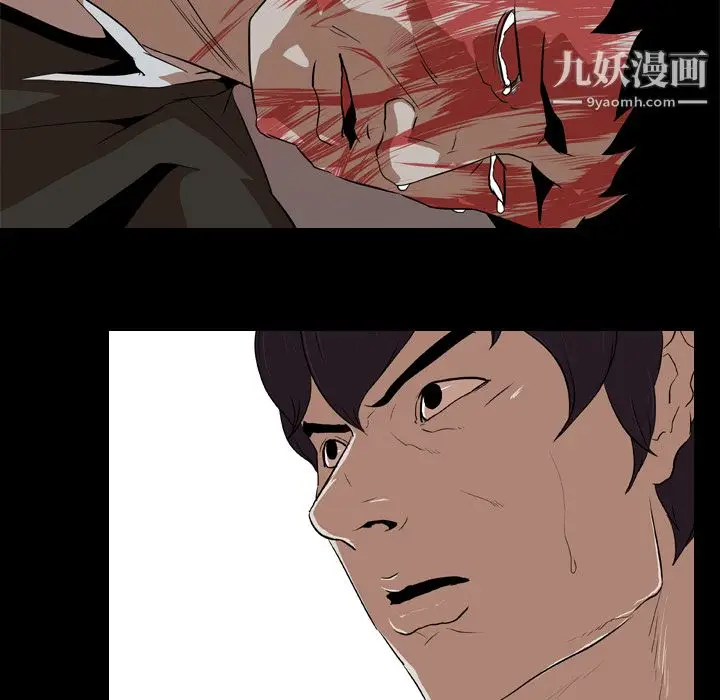 漫画《生存游戏》第40话第77张图