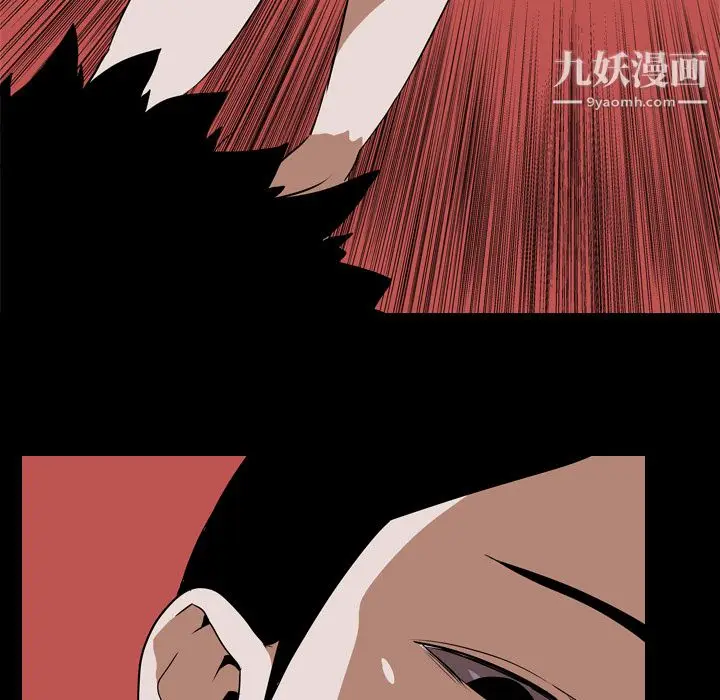 漫画《生存游戏》第40话第80张图
