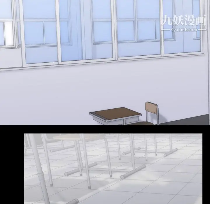 漫画《生存游戏》第43话第10张图