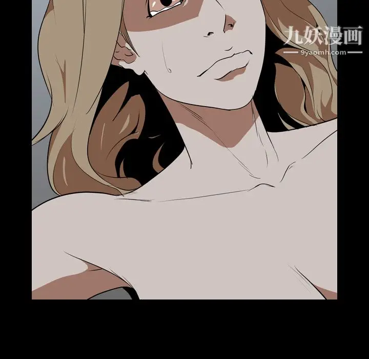 漫画《生存游戏》第43话第18张图
