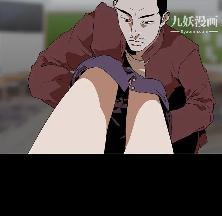 漫画《生存游戏》第43话第20张图