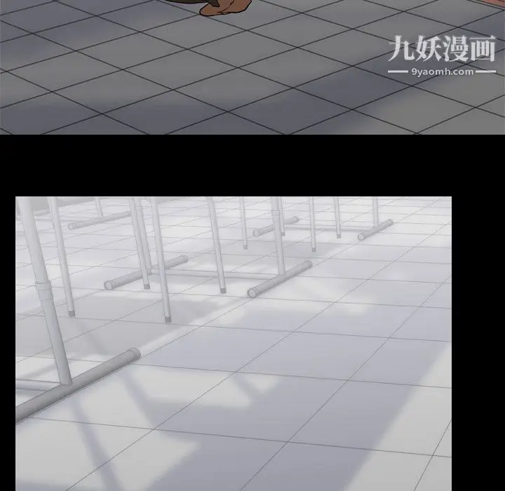 漫画《生存游戏》第43话第22张图
