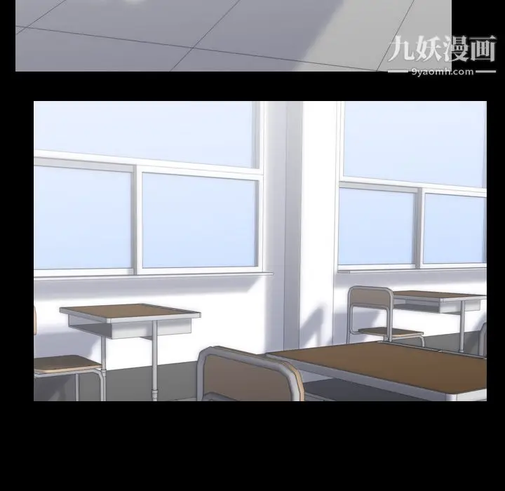 漫画《生存游戏》第43话第23张图