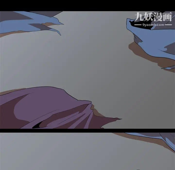 漫画《生存游戏》第43话第24张图