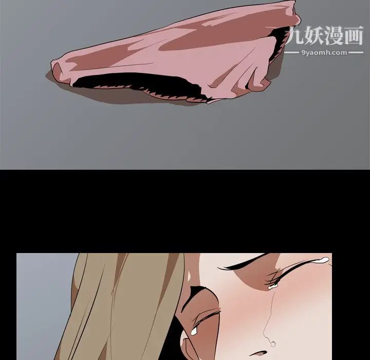 漫画《生存游戏》第43话第25张图