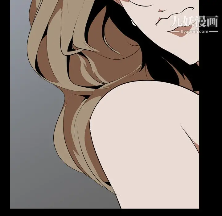漫画《生存游戏》第43话第26张图