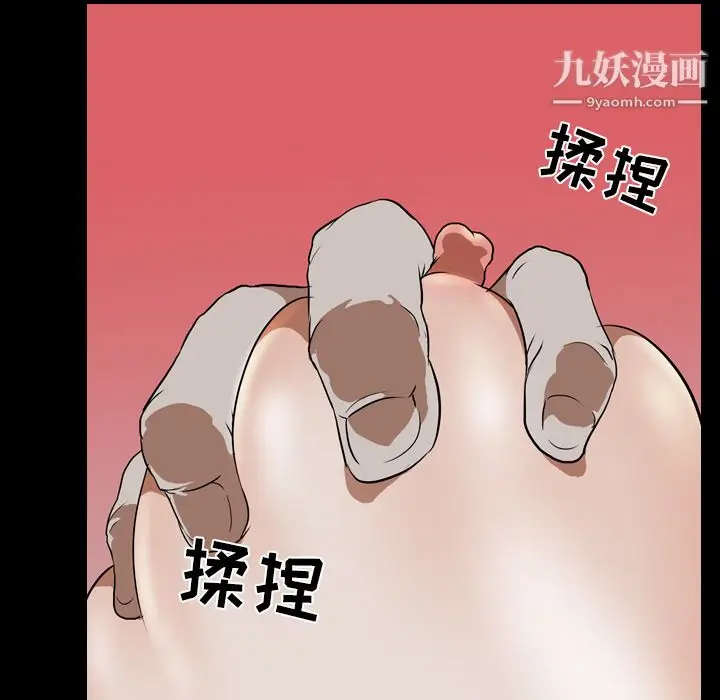 漫画《生存游戏》第43话第27张图
