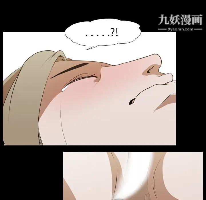 漫画《生存游戏》第43话第45张图