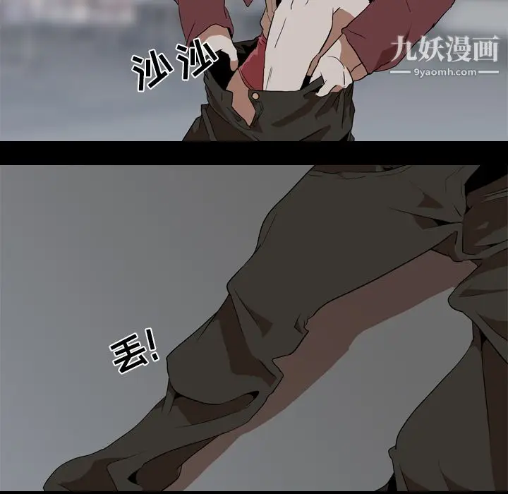 漫画《生存游戏》第43话第47张图