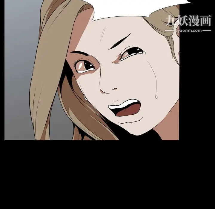 漫画《生存游戏》第43话第49张图