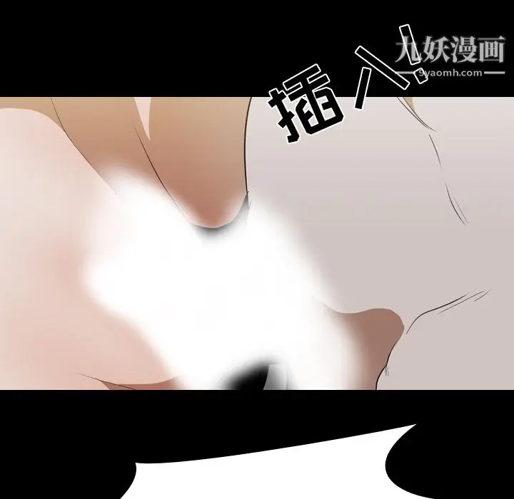 漫画《生存游戏》第43话第50张图
