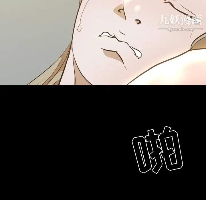 漫画《生存游戏》第43话第59张图