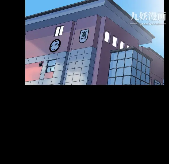 漫画《生存游戏》第43话第61张图