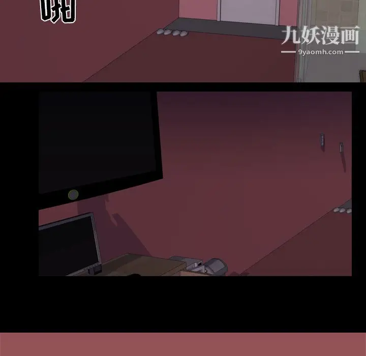 漫画《生存游戏》第43话第67张图