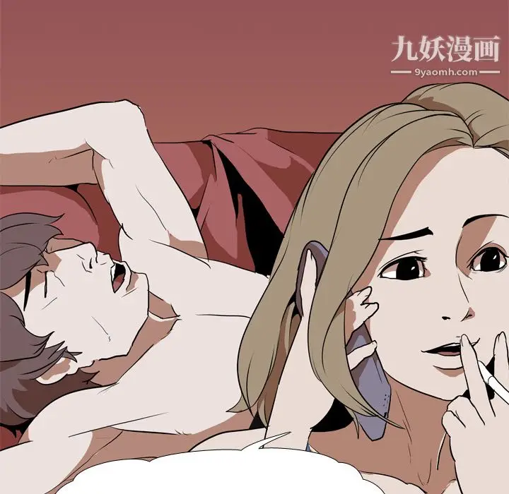 漫画《生存游戏》第43话第68张图