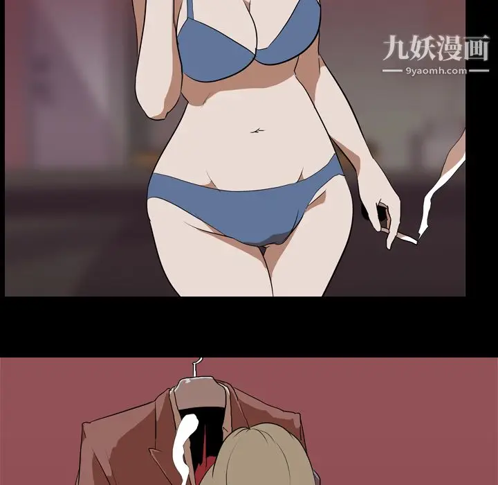 漫画《生存游戏》第43话第72张图