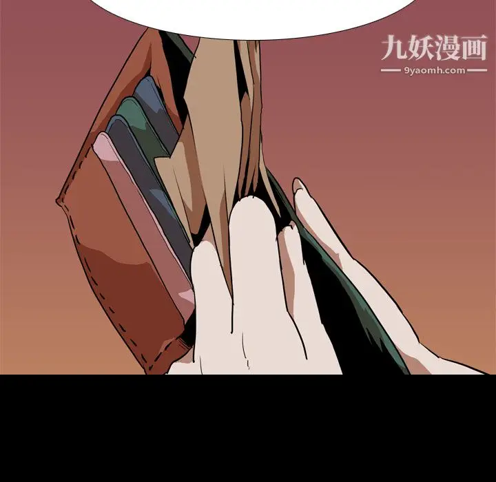 漫画《生存游戏》第43话第75张图