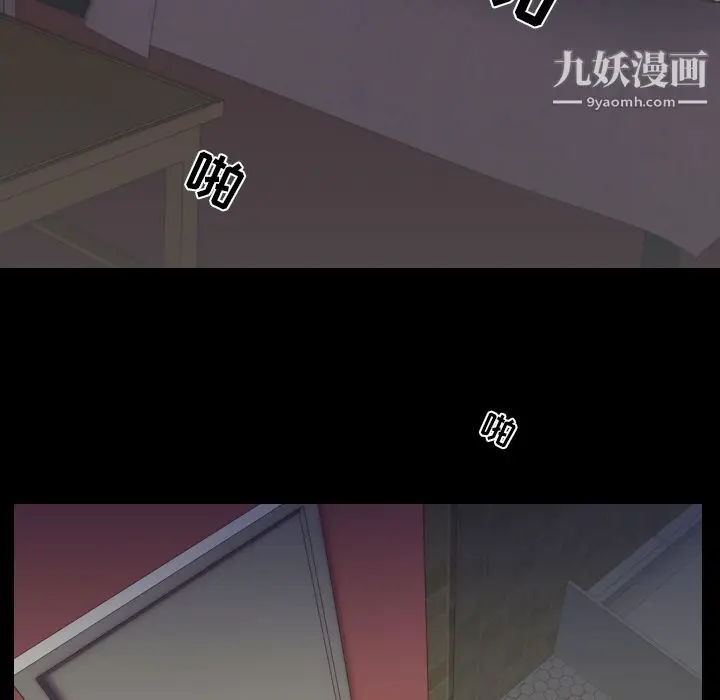 漫画《生存游戏》第50话第42张图