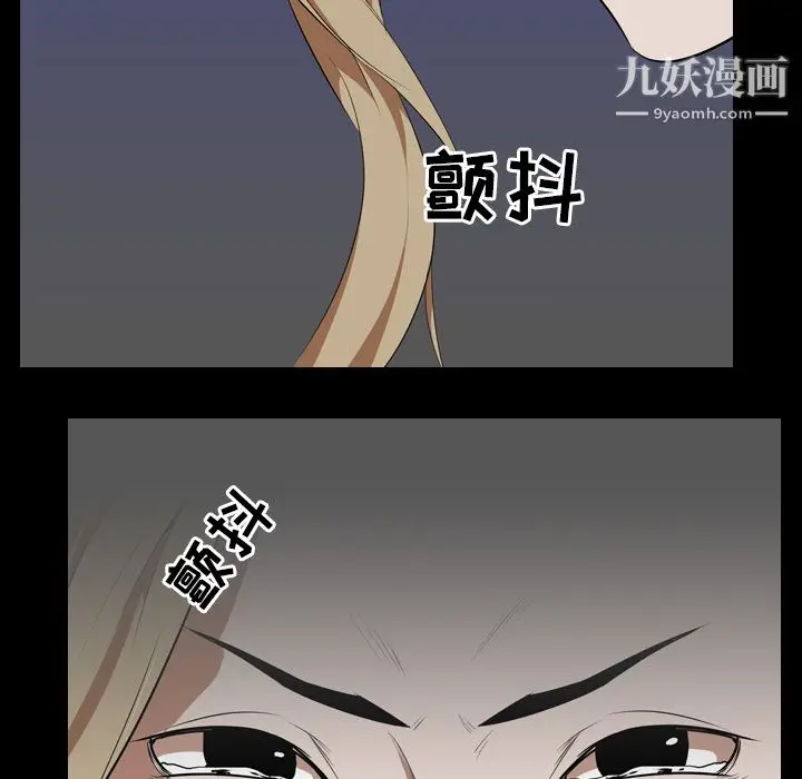 漫画《生存游戏》第50话第46张图