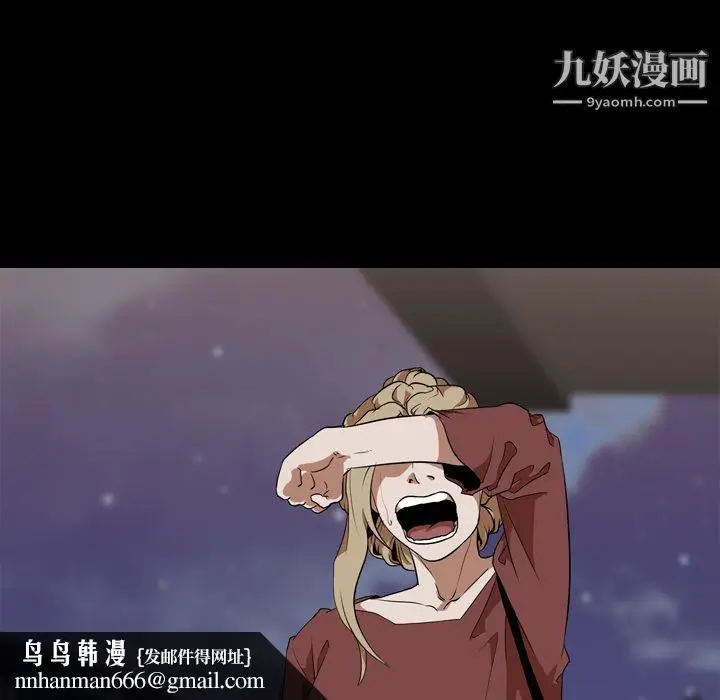 漫画《生存游戏》第50话第49张图