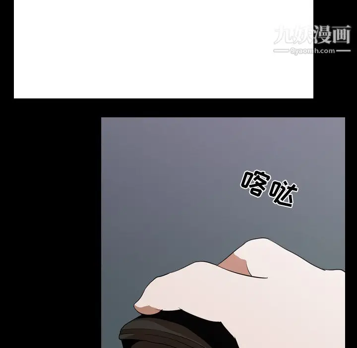 漫画《生存游戏》第50话第64张图