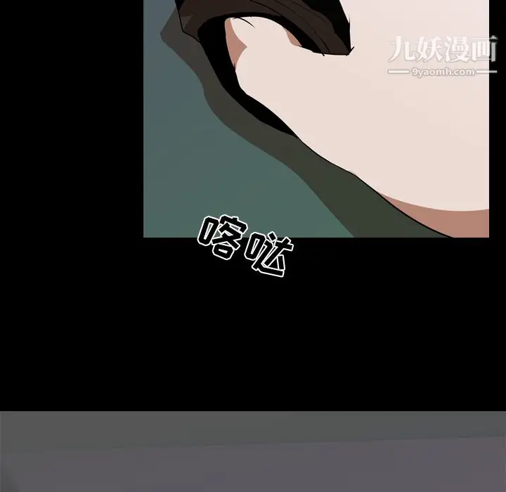 漫画《生存游戏》第50话第65张图