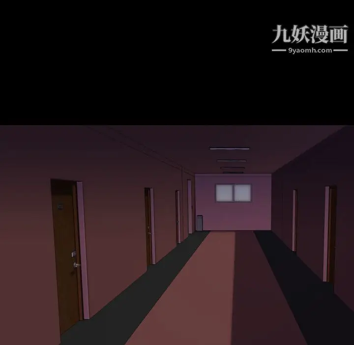 漫画《生存游戏》第50话第68张图