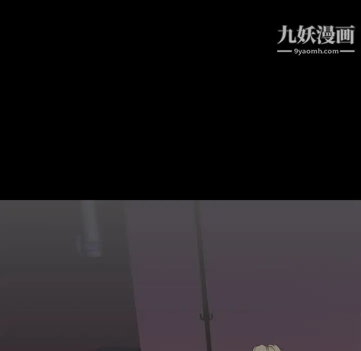 漫画《生存游戏》第50话第70张图