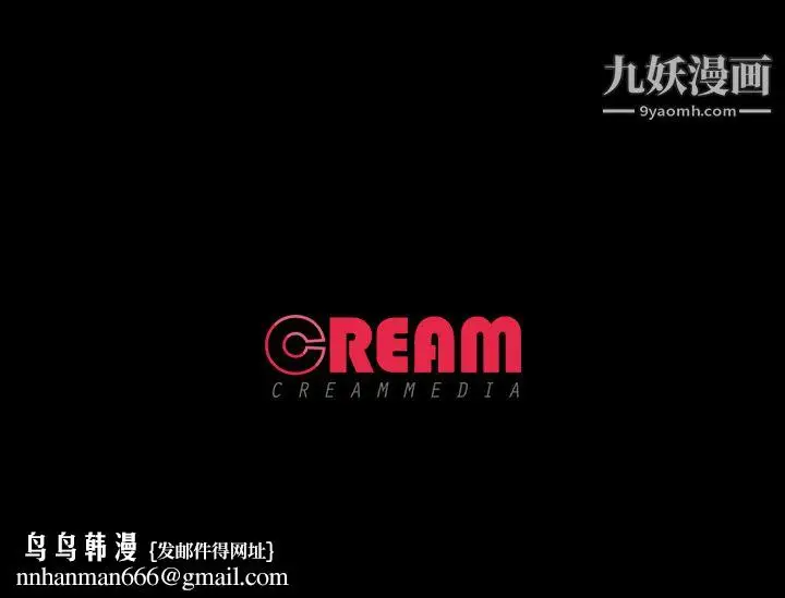 漫画《生存游戏》第50话第94张图