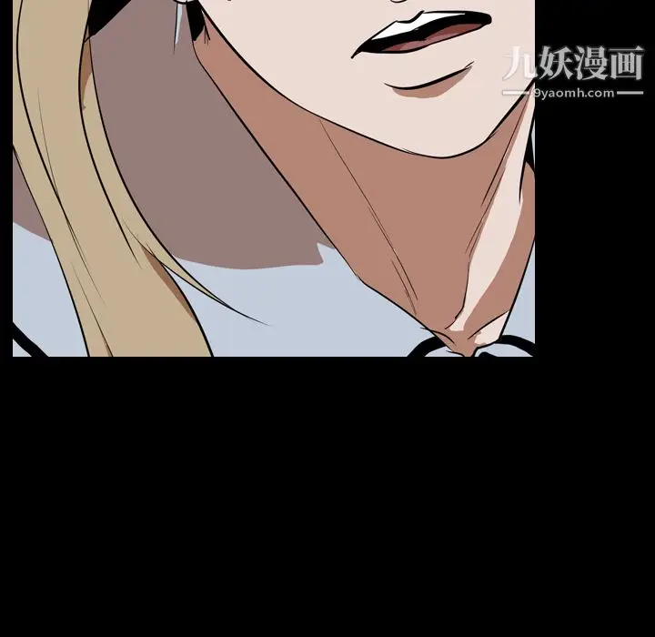 漫画《生存游戏》第48话第12张图