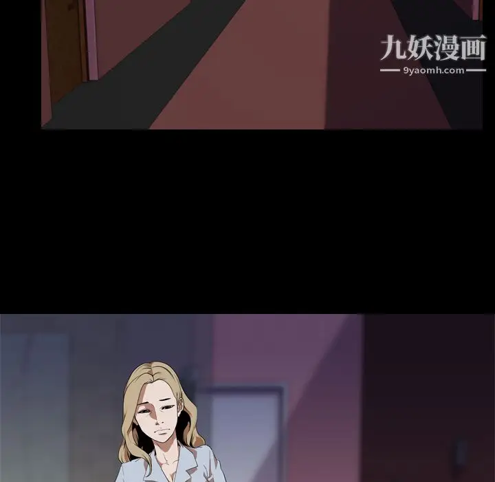 漫画《生存游戏》第48话第16张图